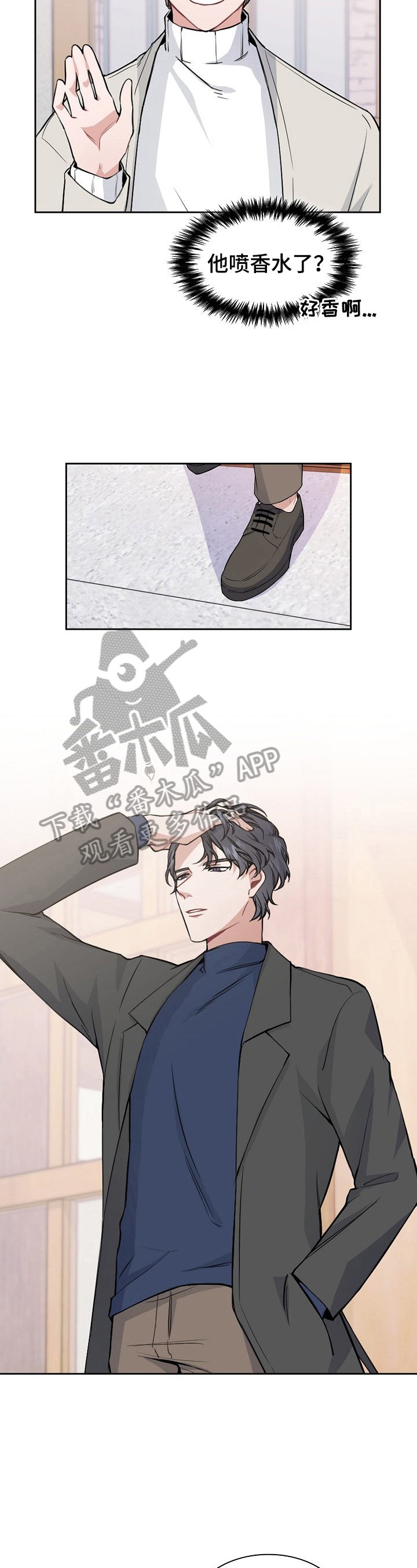 第4章：有趣