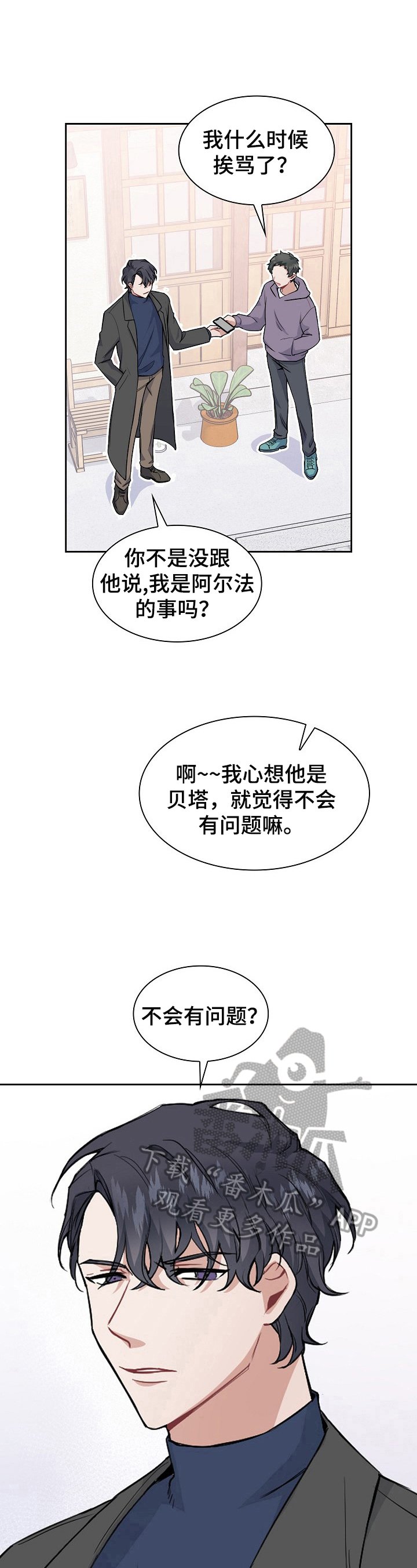 第4章：有趣