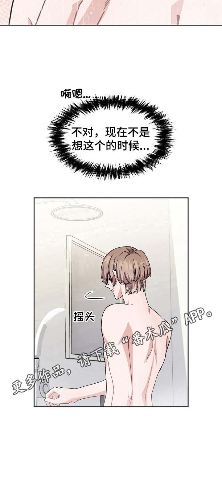 第4章：有趣