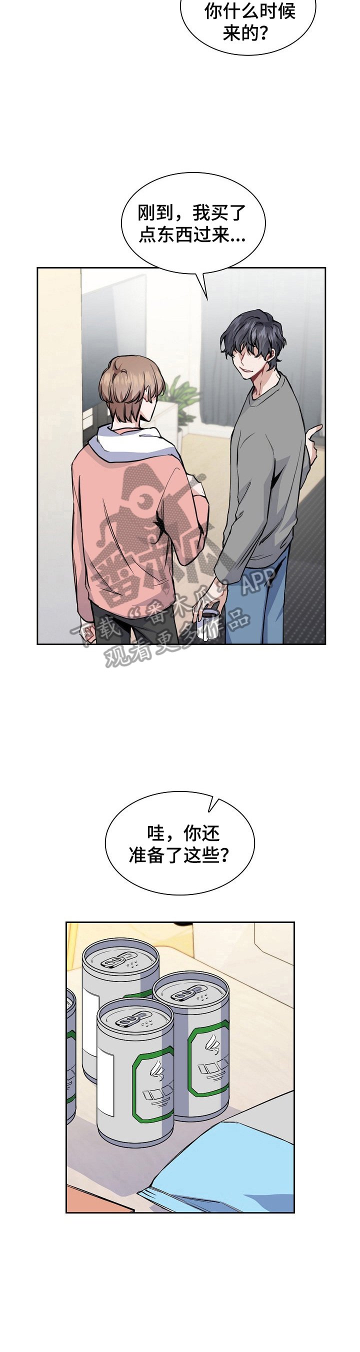 第5章：又是这个味道