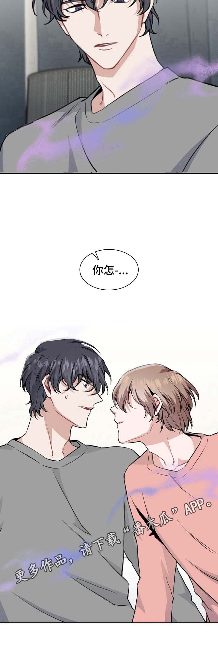 第5章：又是这个味道