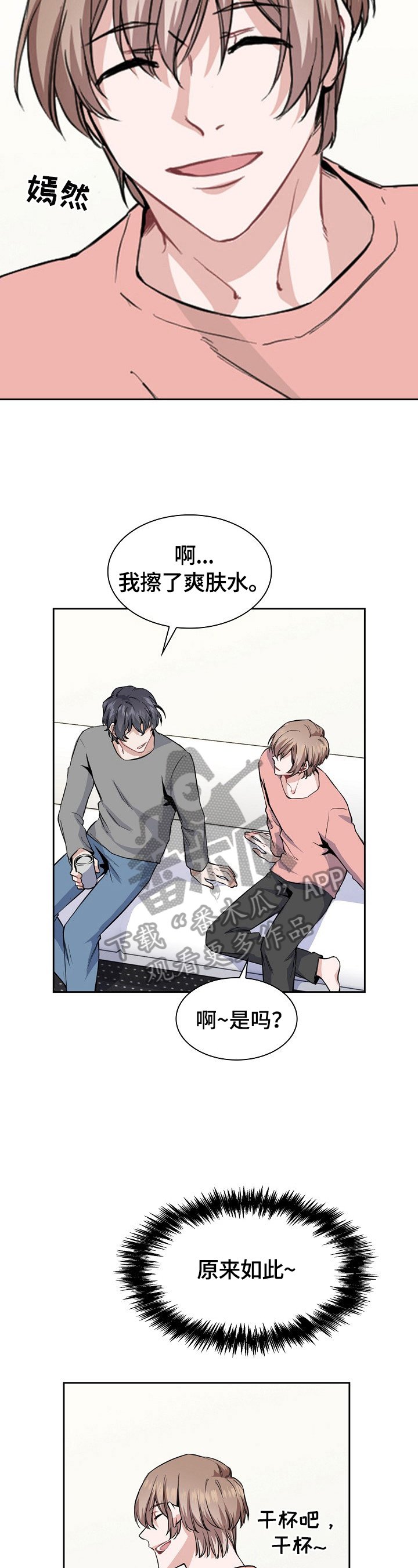 第6章：关键新闻