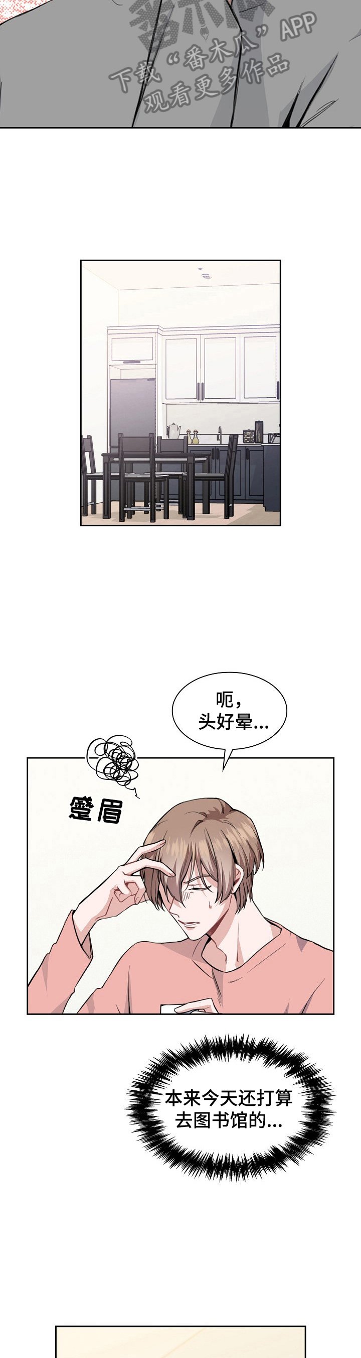 第6章：关键新闻
