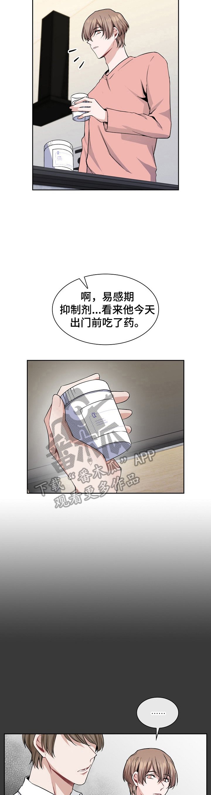 第6章：关键新闻