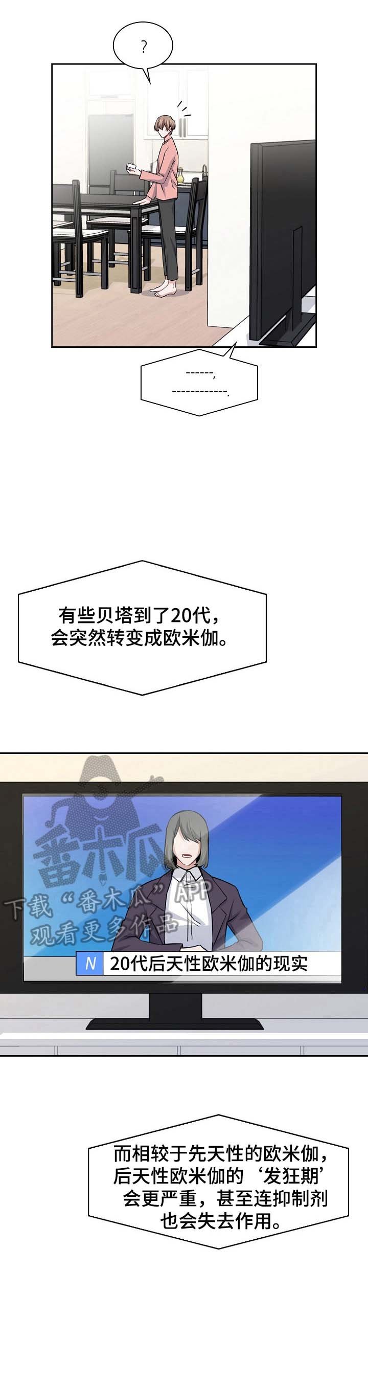 第6章：关键新闻