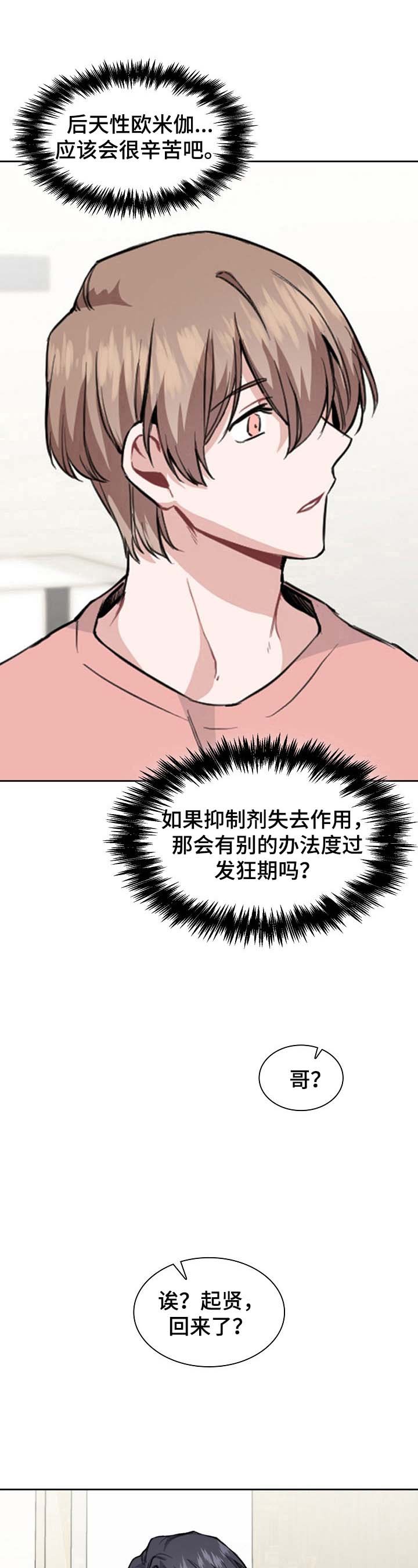 第6章：关键新闻