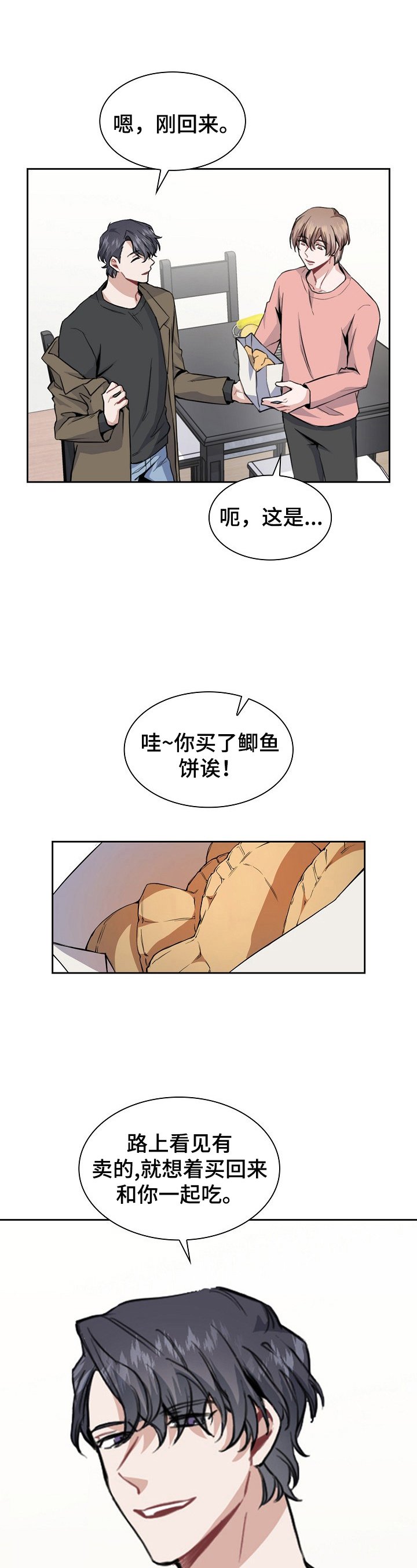 第6章：关键新闻