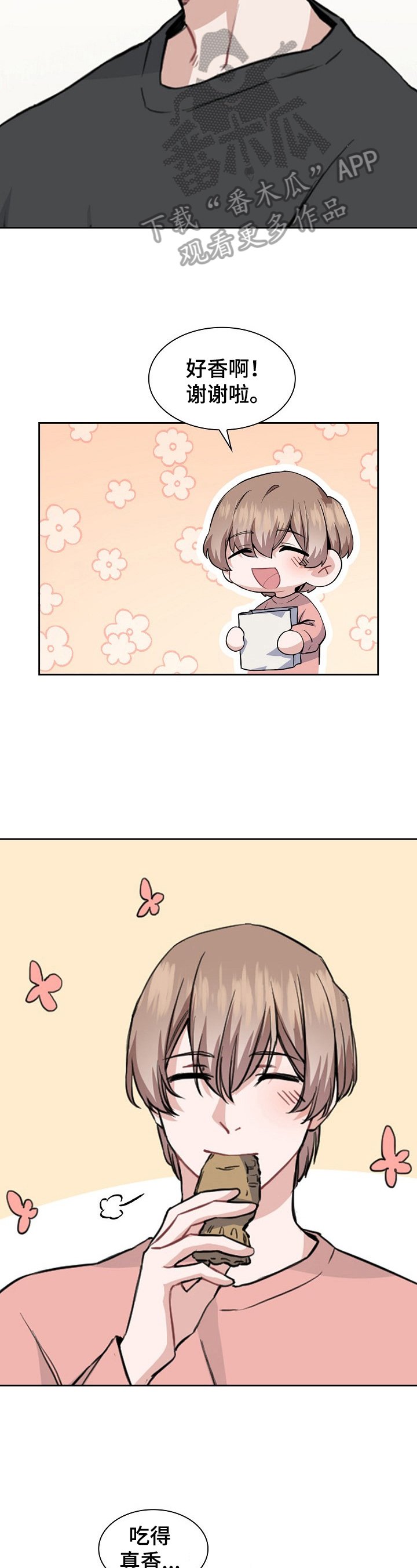 第6章：关键新闻