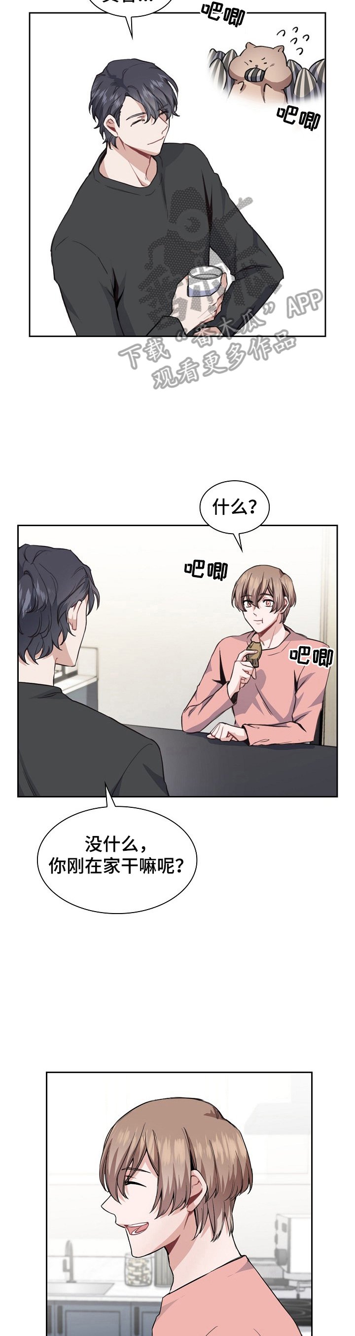 第6章：关键新闻
