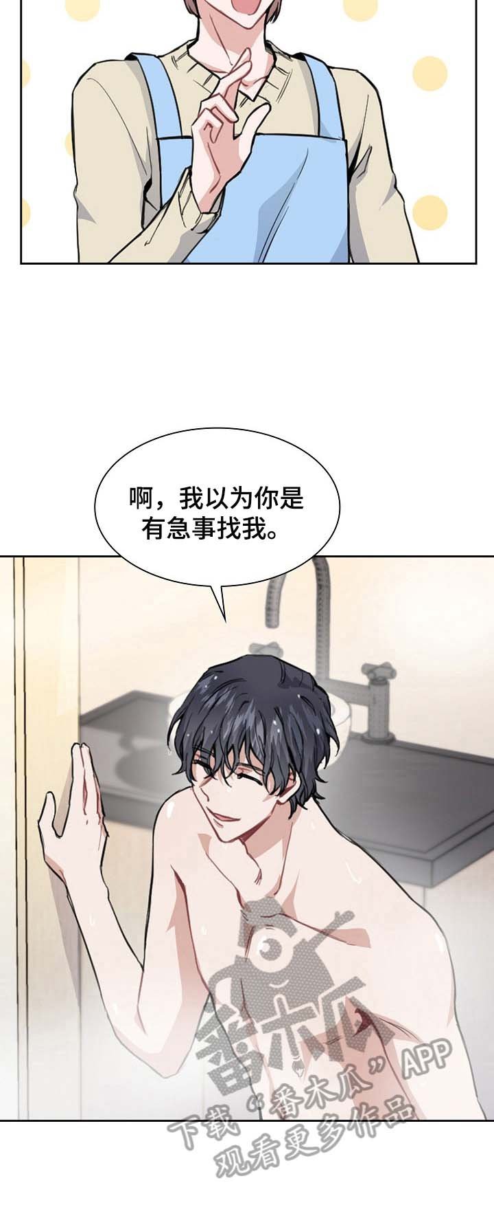 第7章：来信