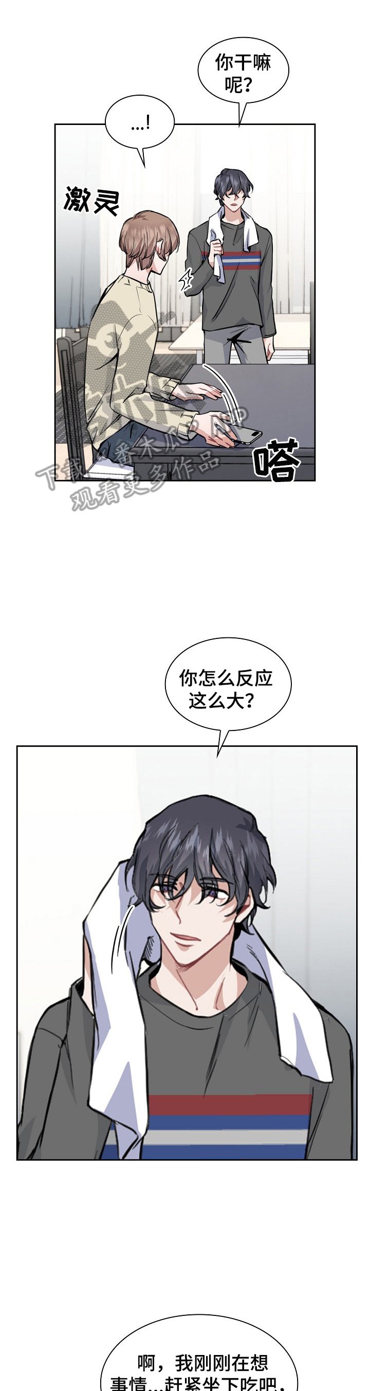 第8章：发作
