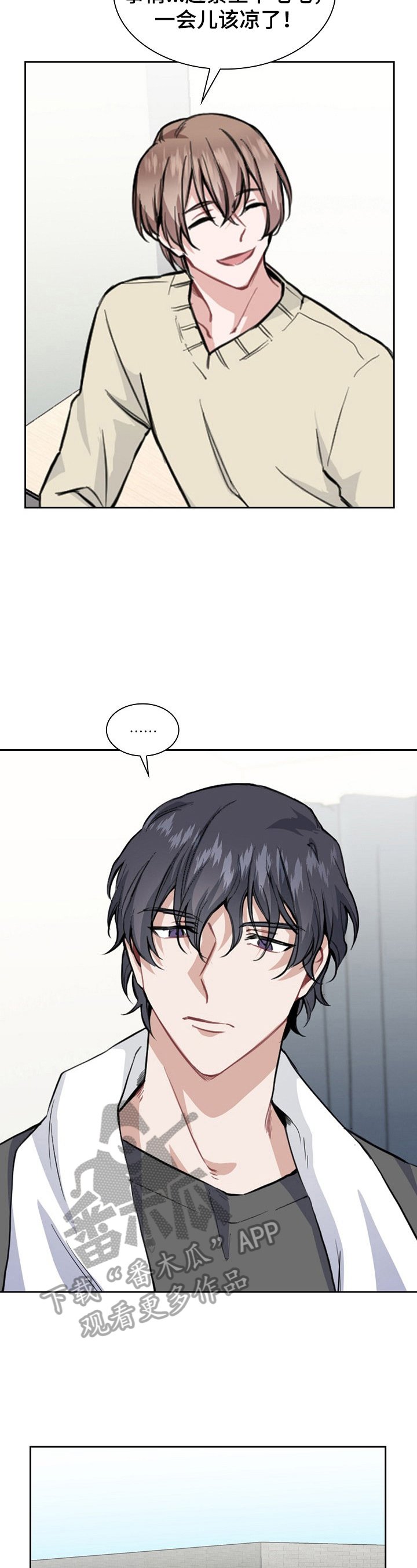 第8章：发作