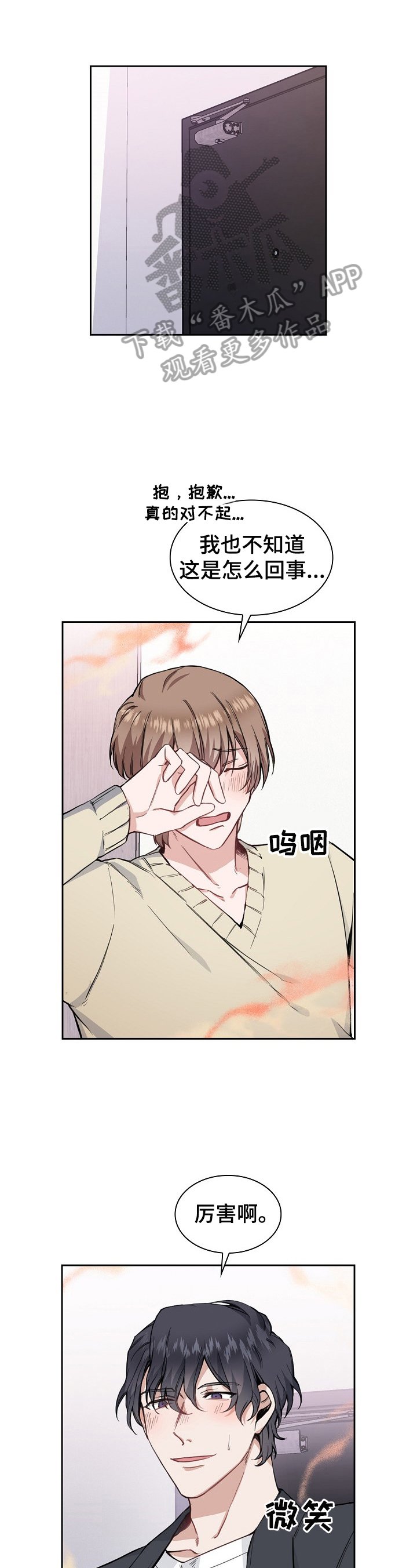 第9章：帮你