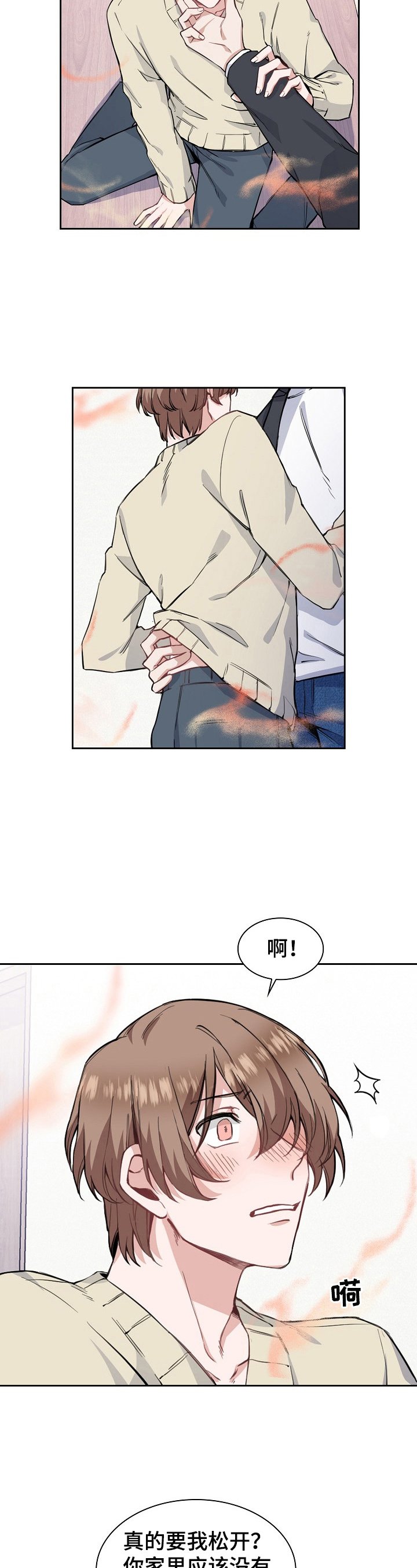 第9章：帮你
