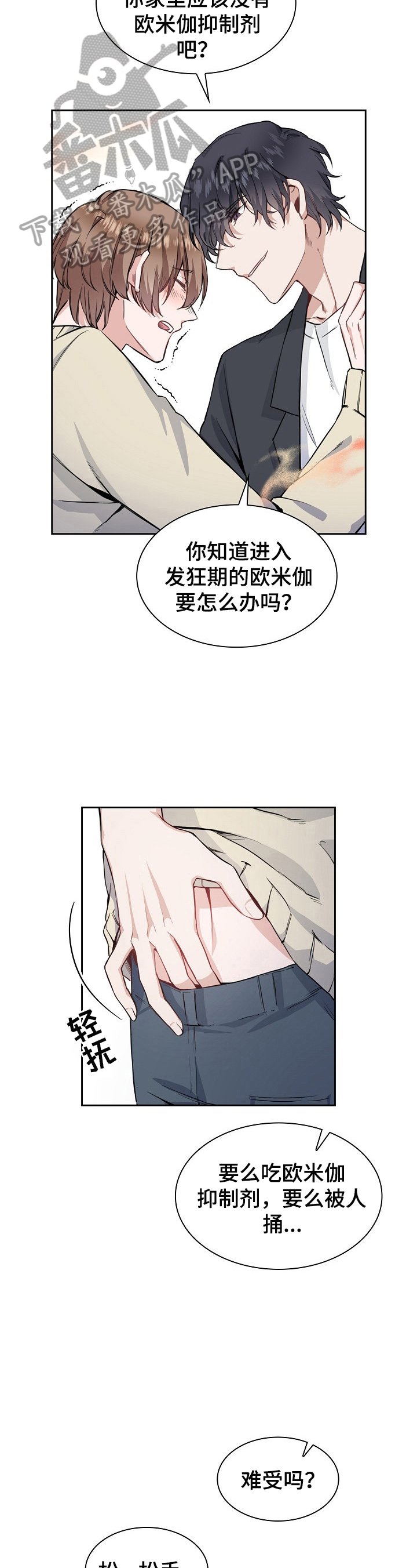 第9章：帮你