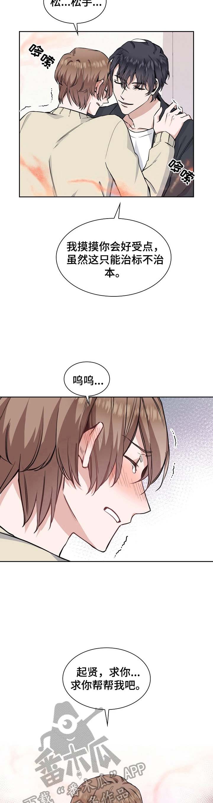 第9章：帮你