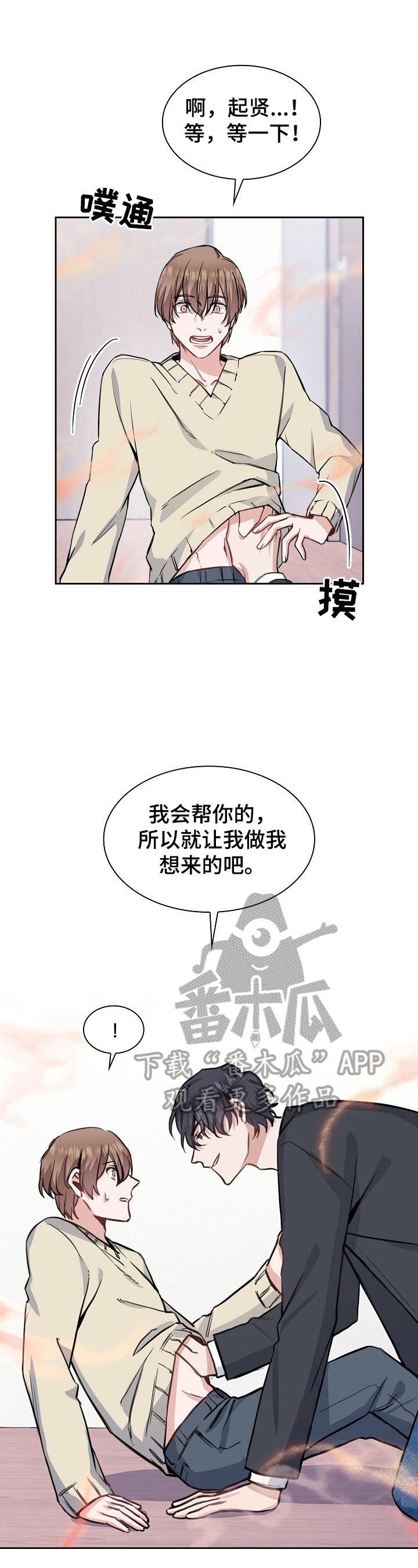 第9章：帮你