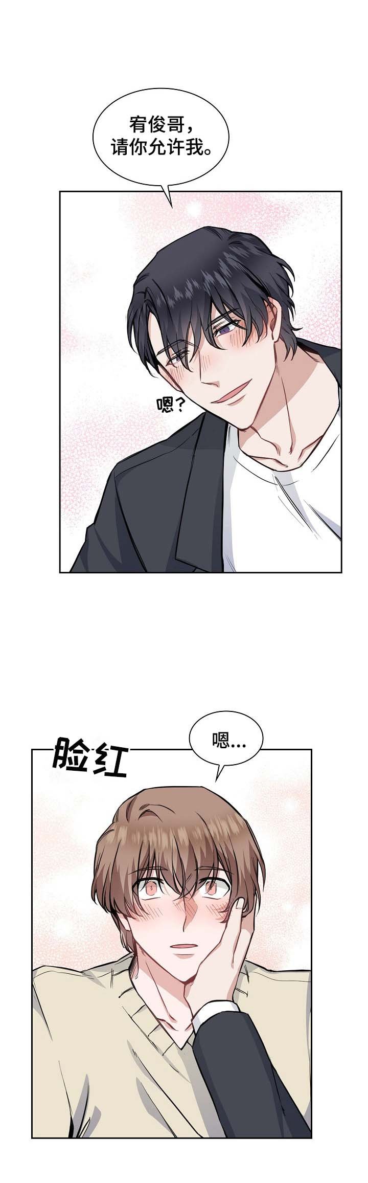 第9章：帮你