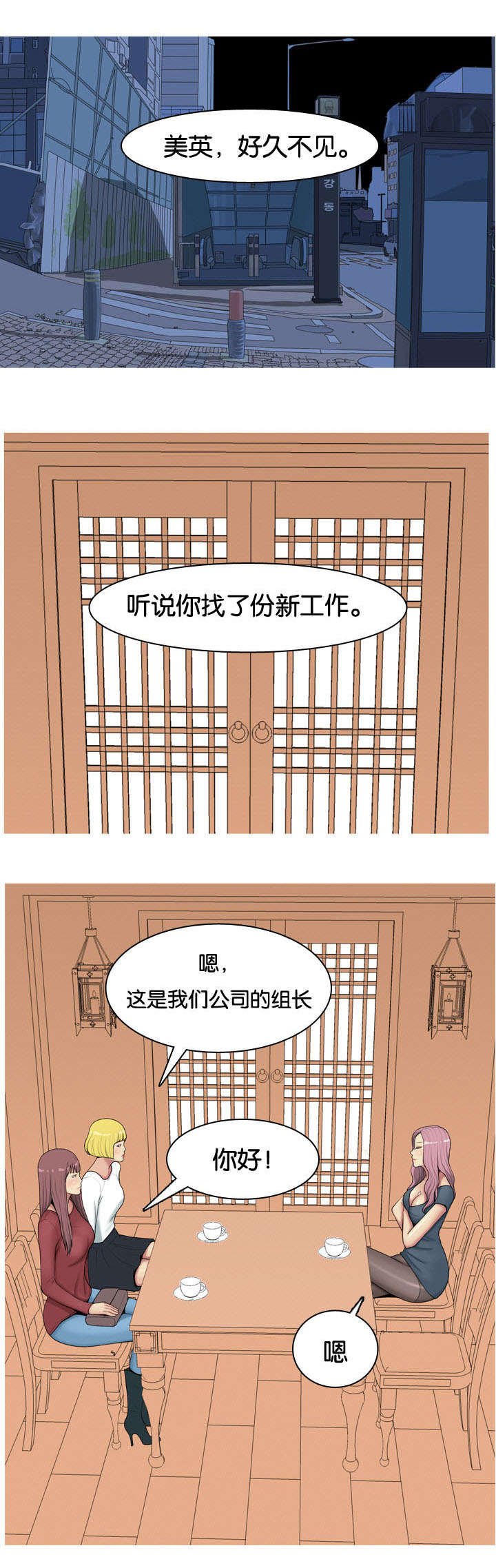 第10章：拥有