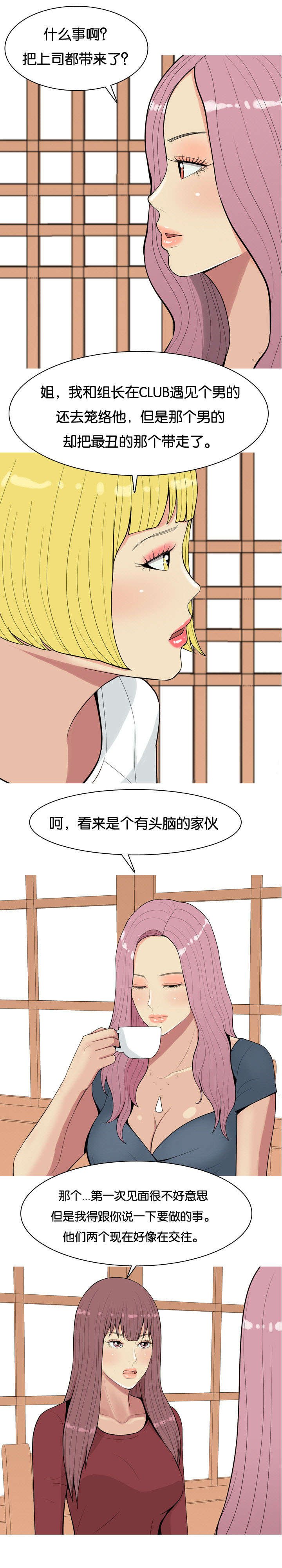 第10章：拥有