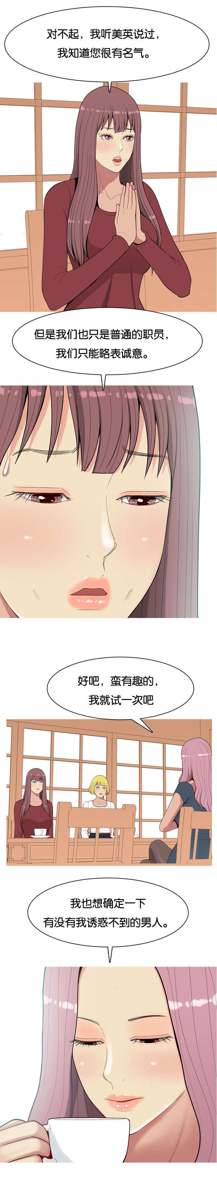 第10章：拥有