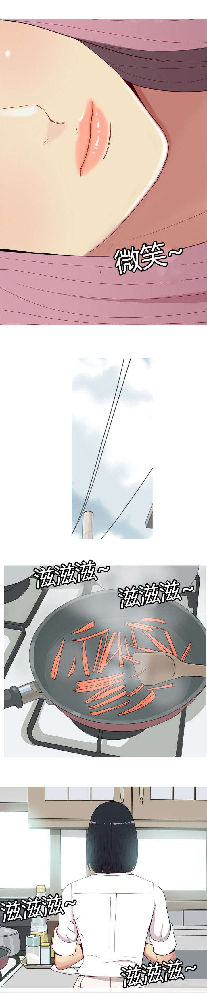 第11章：诱惑