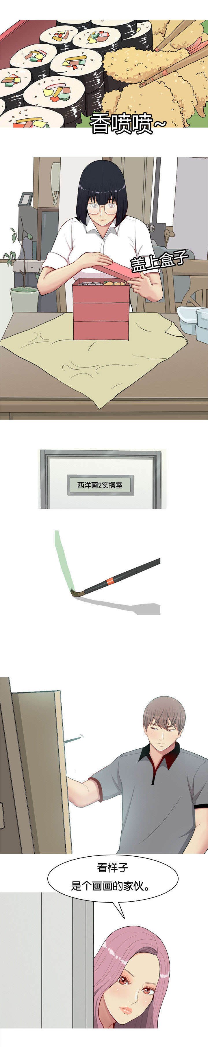 第11章：诱惑