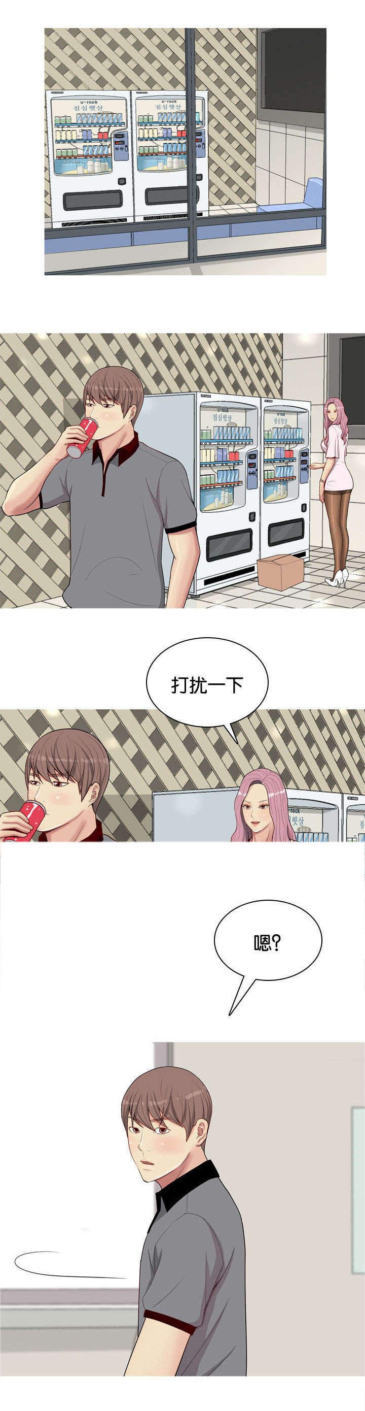第11章：诱惑