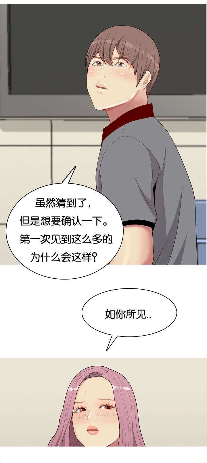 第12章：失约