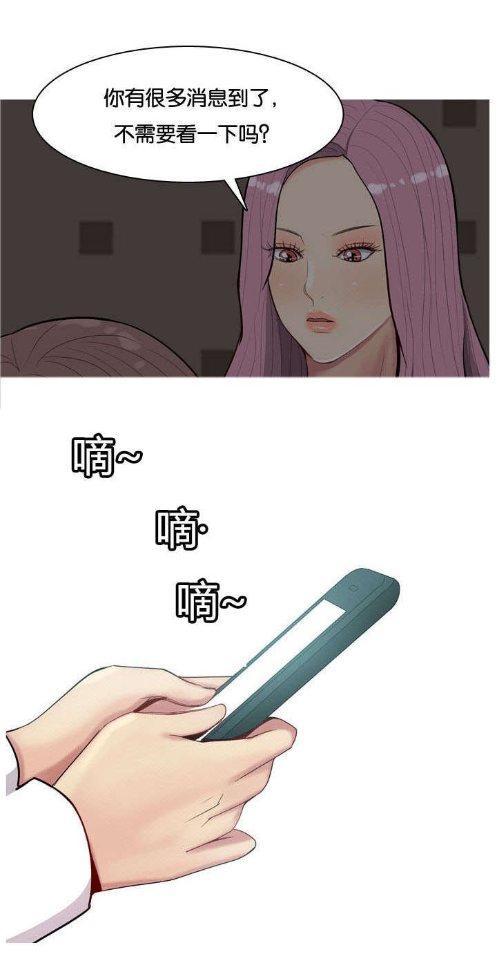 第12章：失约