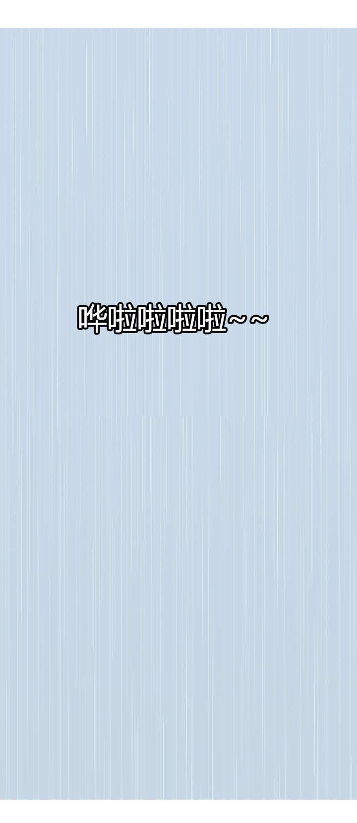 第12章：失约