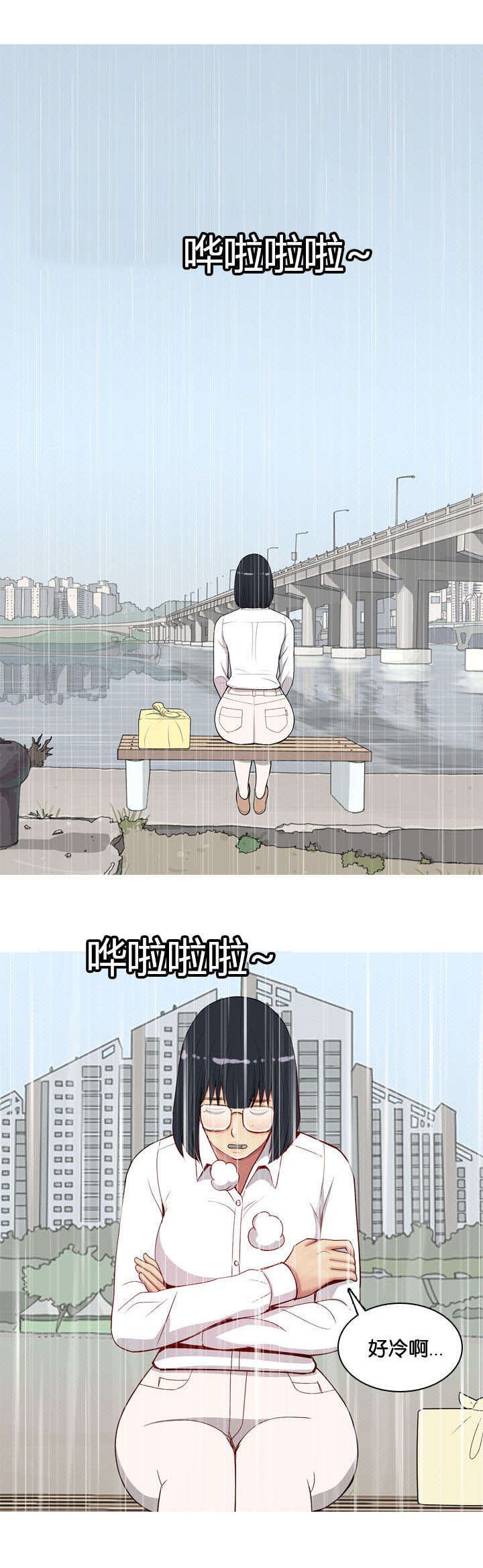 第12章：失约
