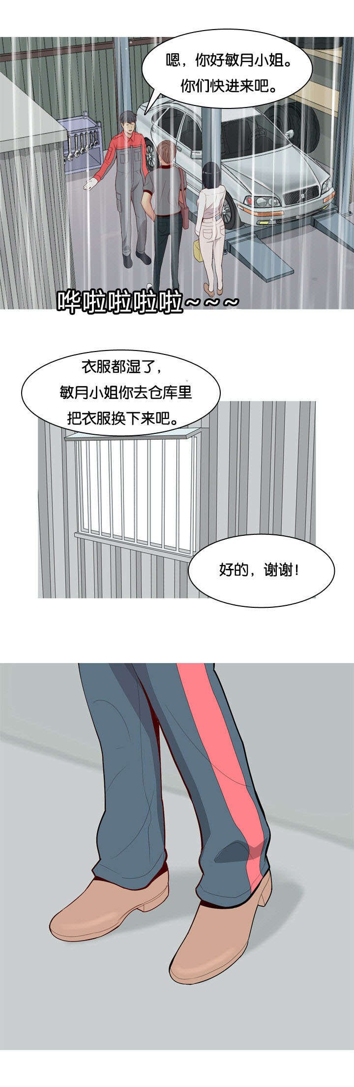 第14章：李策