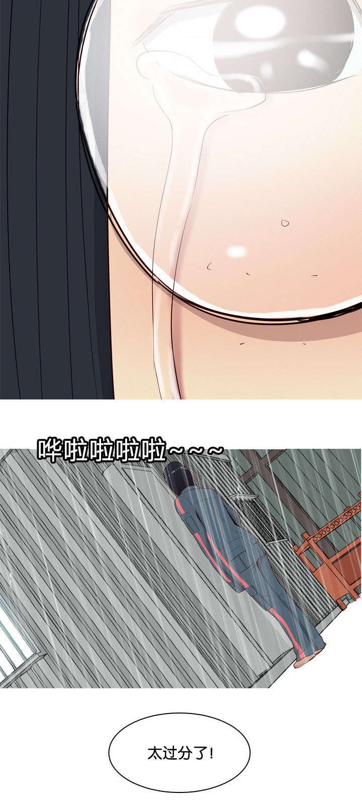 第14章：李策
