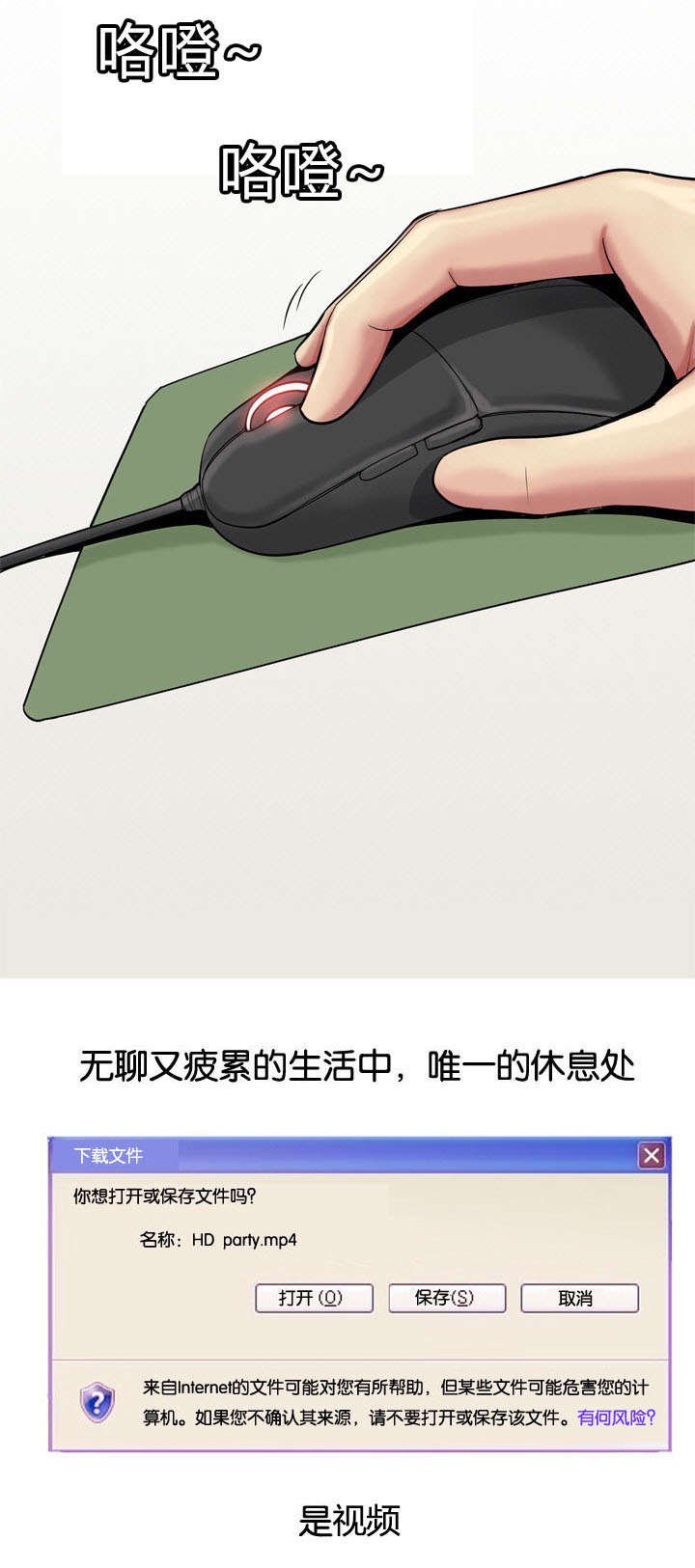 第14章：李策