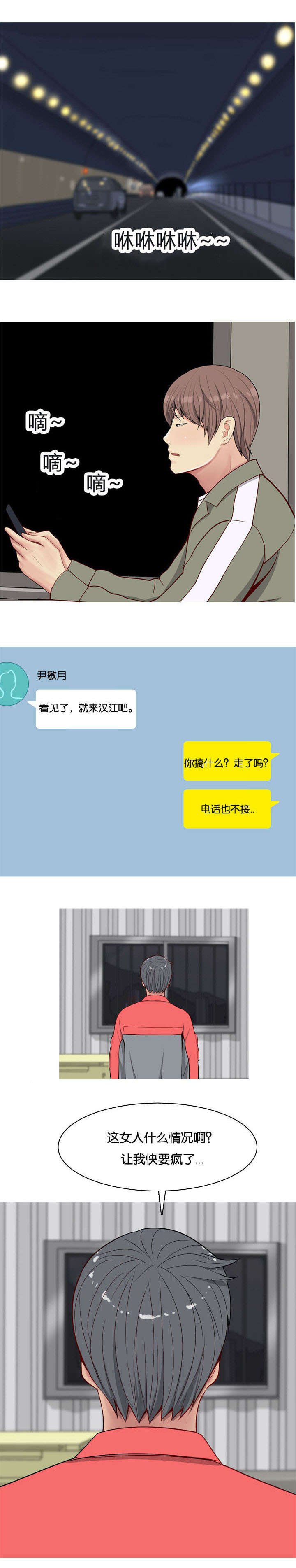 第16章：调查