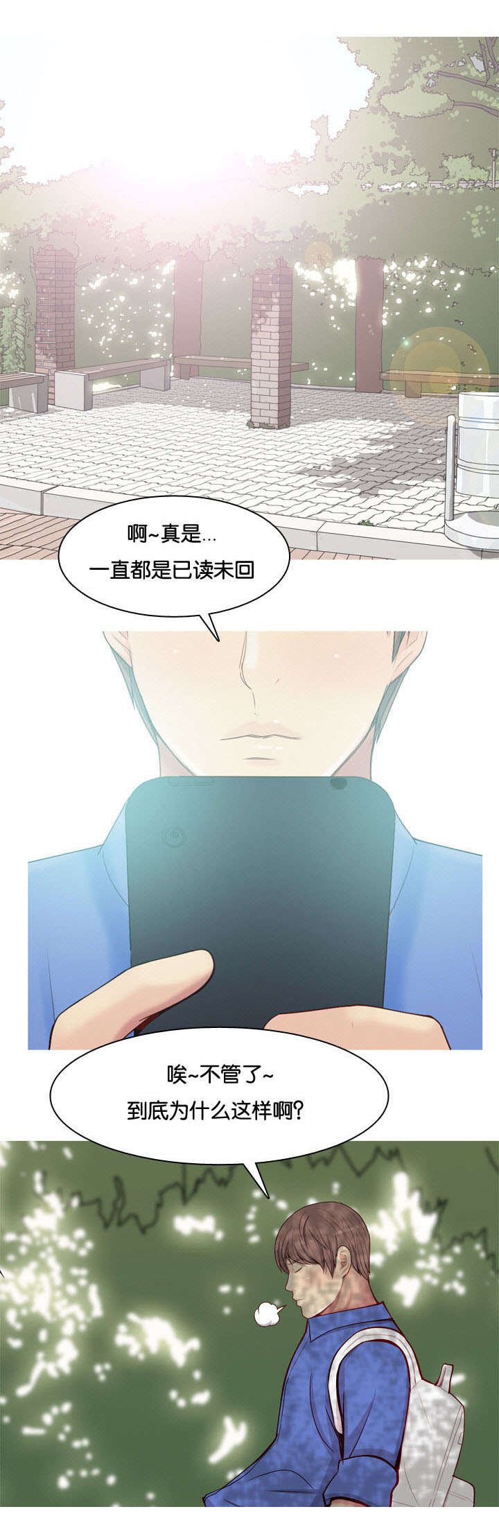 第16章：调查