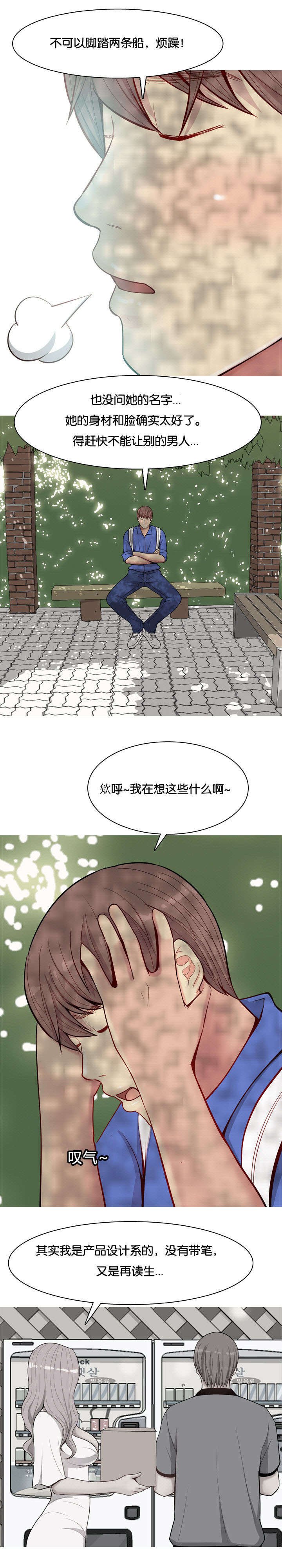 第16章：调查