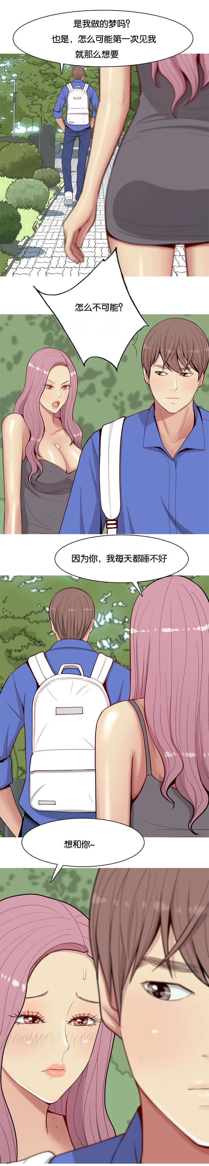 第16章：调查