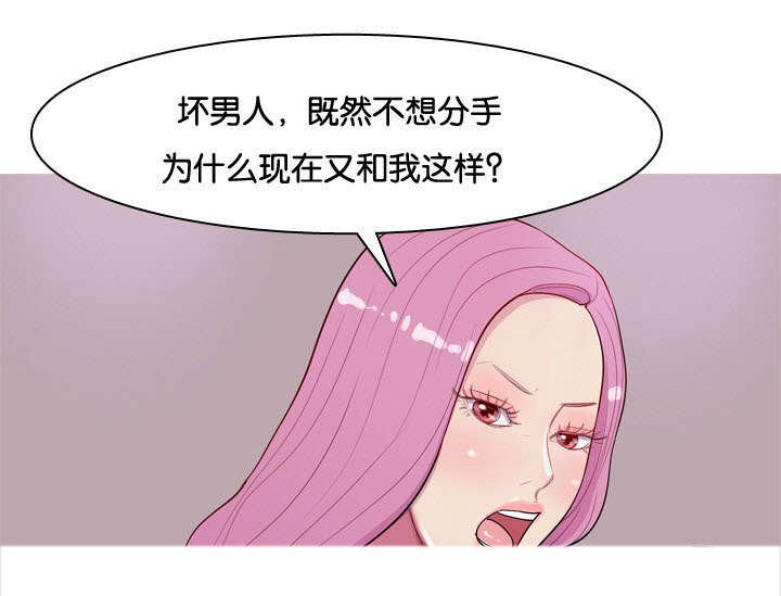 第17章：两个女朋友