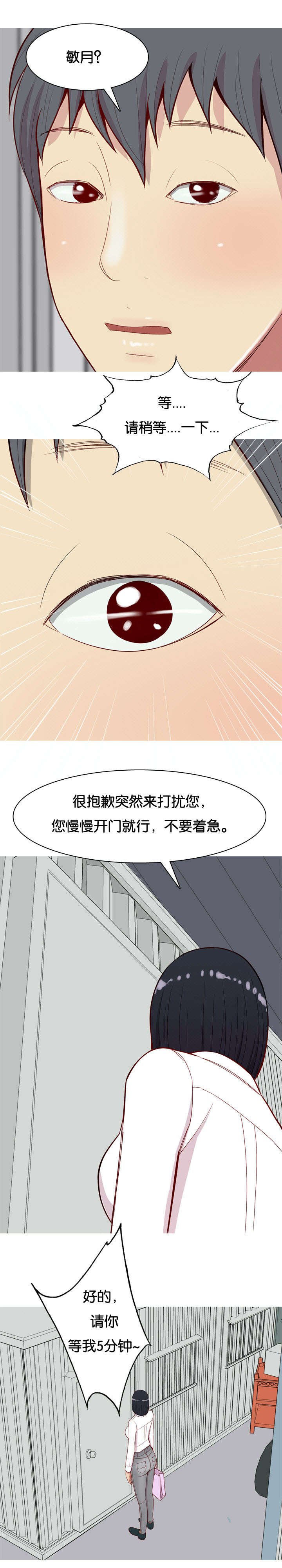 第18章：还衣服