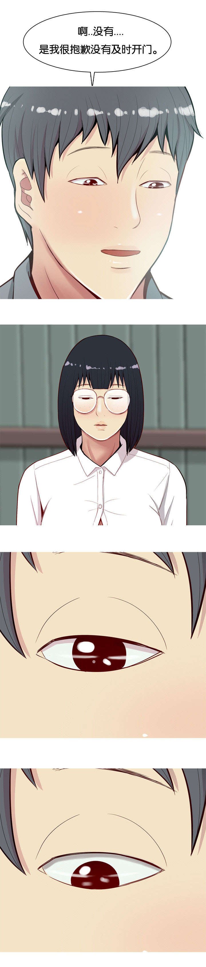 第18章：还衣服