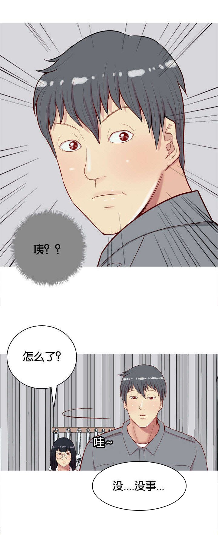 第18章：还衣服