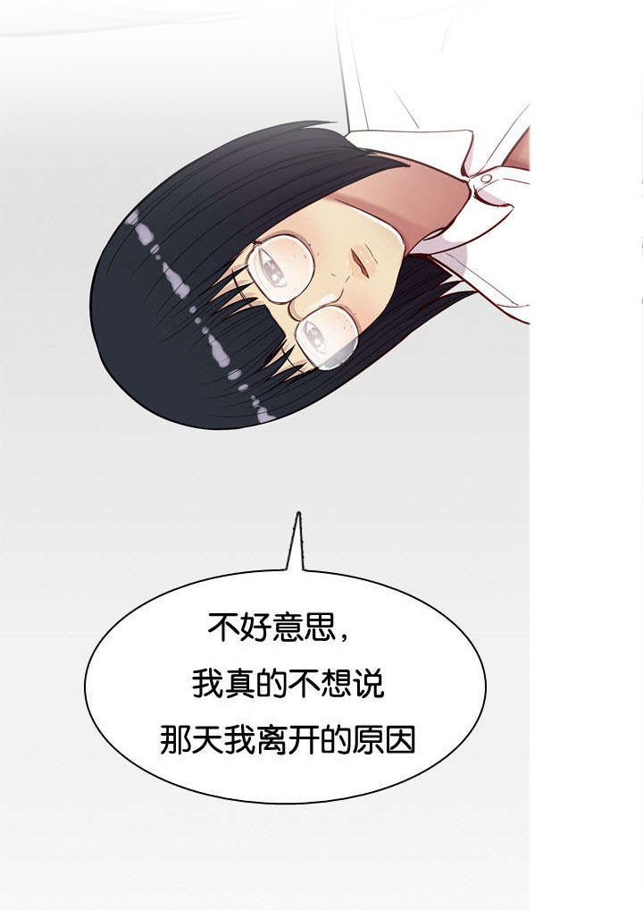 第19章：诱惑