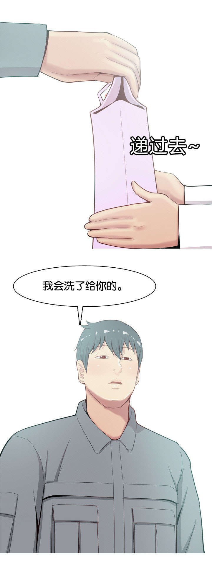 第19章：诱惑