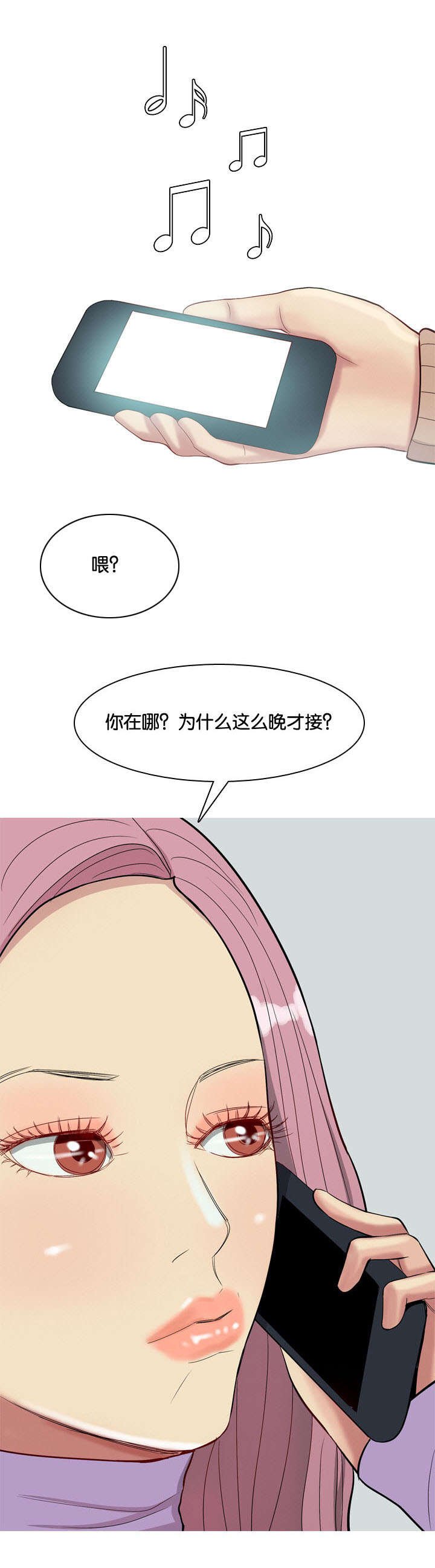 第22章：愿意