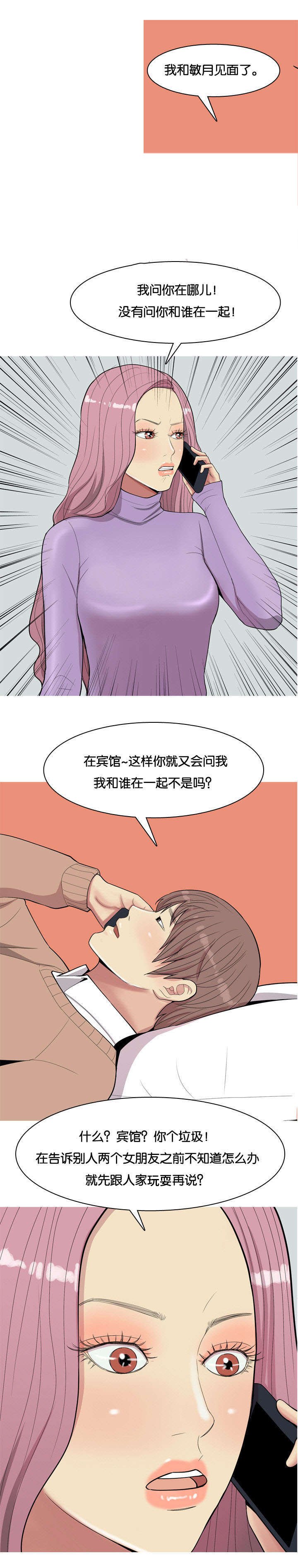 第22章：愿意