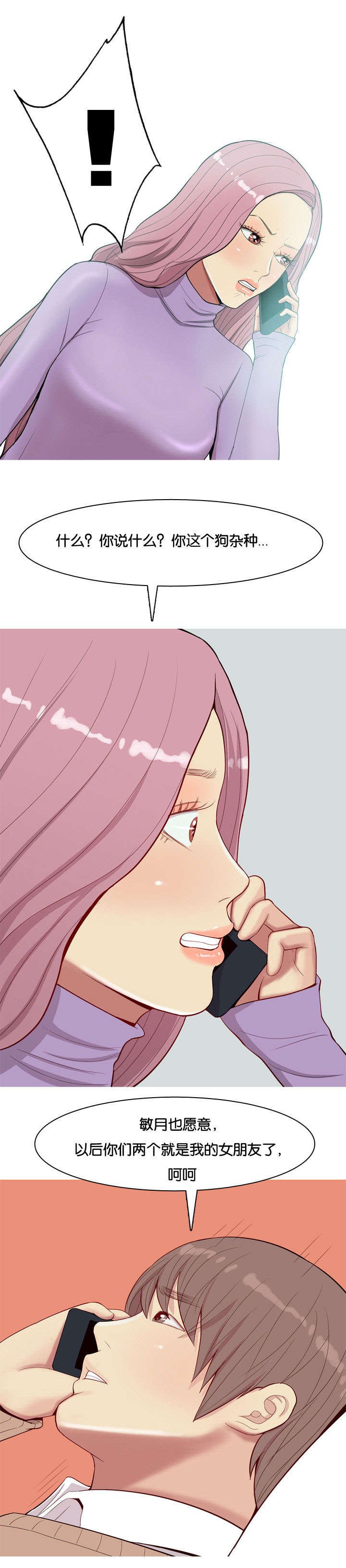 第22章：愿意