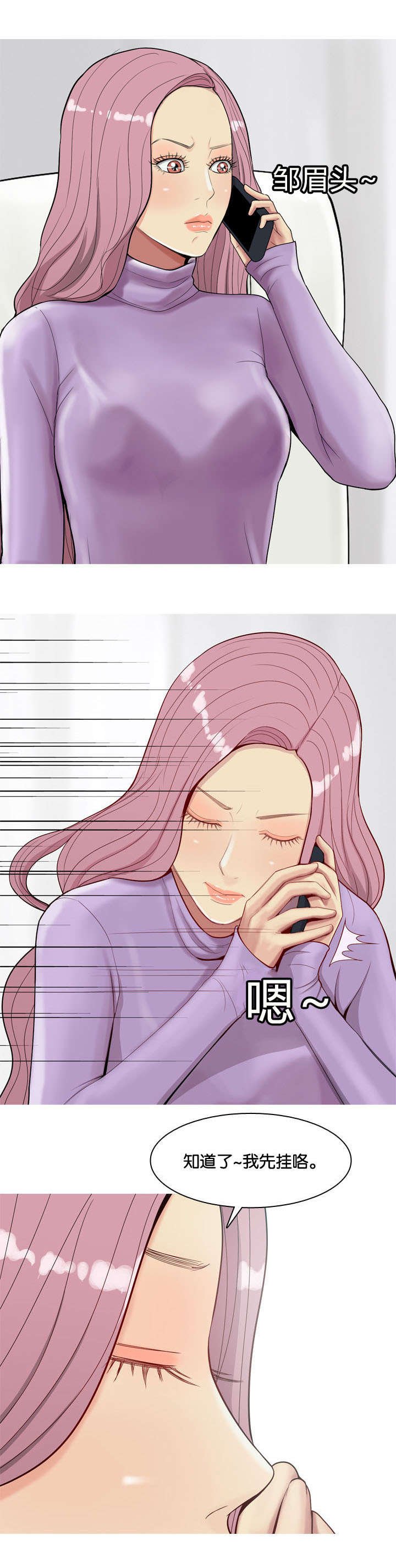第22章：愿意