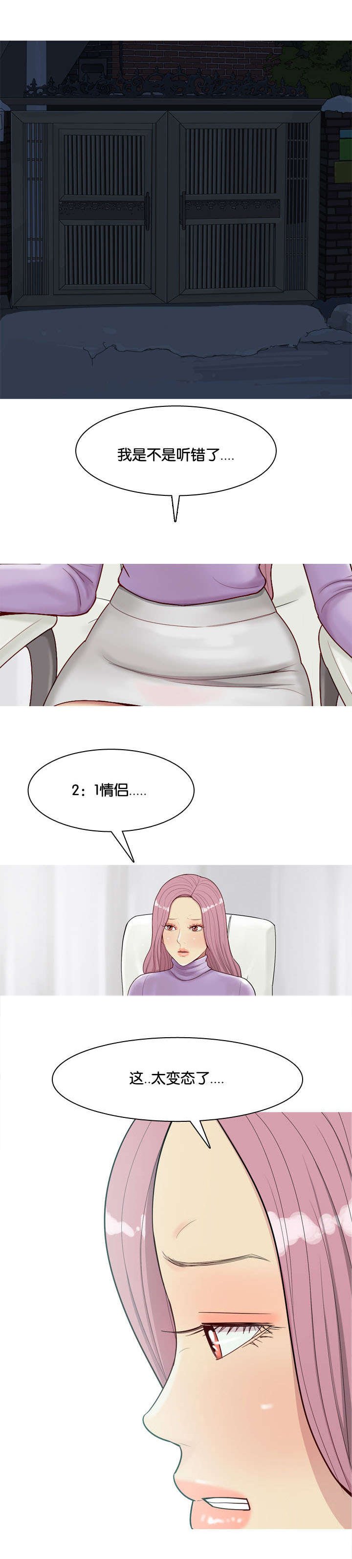 第22章：愿意